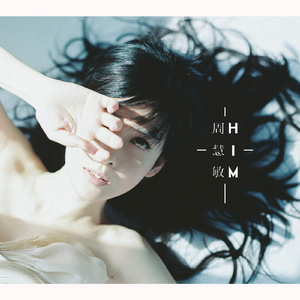 圣僧粗黑硬烫大啊H
