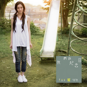 圣僧粗黑硬烫大啊H
