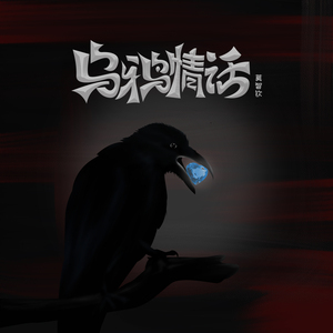 圣僧粗黑硬烫大啊H
