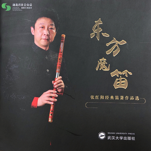 圣僧粗黑硬烫大啊H
